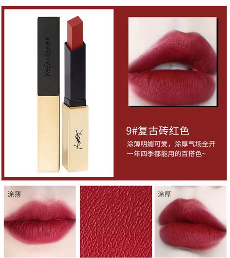 ysl 唇膏 价格|YSL圣罗兰美妆官方网站 .